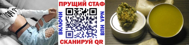 Купить закладку ГАШИШ АМФ Кокаин Меф НБОМе Каннабис Сергач