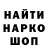 Бошки Шишки Bruce Banner Toshi Nakae