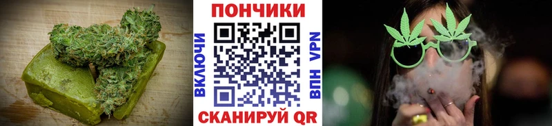 Еда ТГК конопля  Купить  Сергач 