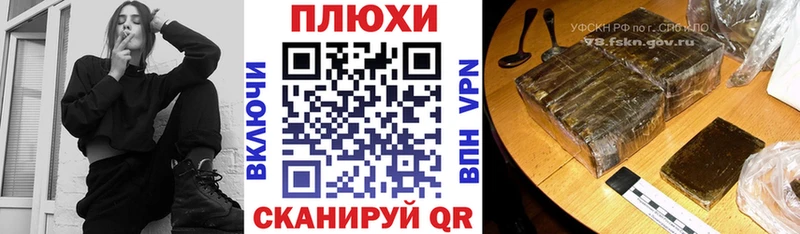 Купить  Сергач  ГАШ убойный 