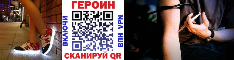 Купить  Сергач  Героин белый 