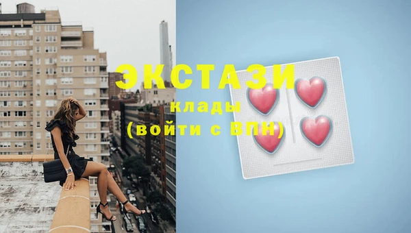 спайс Горно-Алтайск