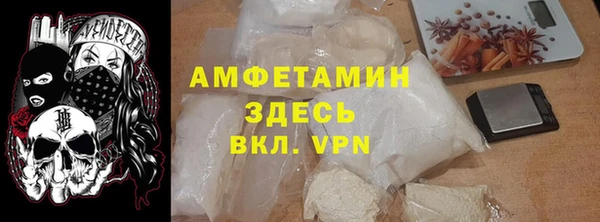 МДМА Вязьма