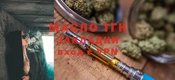 а пвп мука Горнозаводск