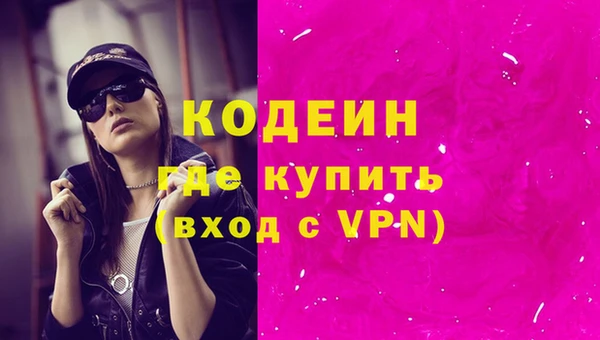спайс Горно-Алтайск