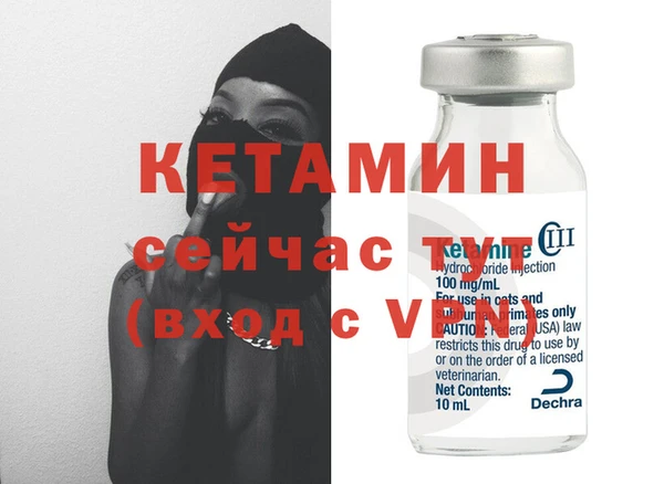 дживик Вязники
