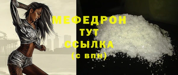спайс Горно-Алтайск