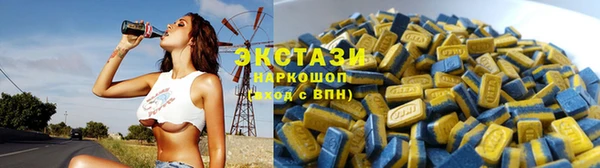 спайс Горно-Алтайск