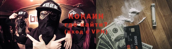 спайс Горно-Алтайск