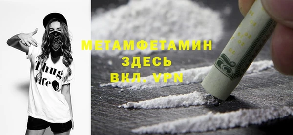 винт Горняк