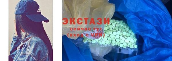 спайс Горно-Алтайск