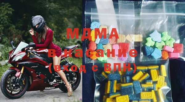 МДМА Вязьма