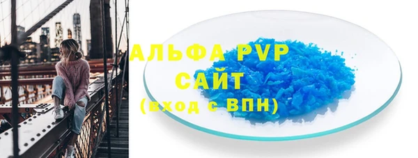 МДМА Вязьма