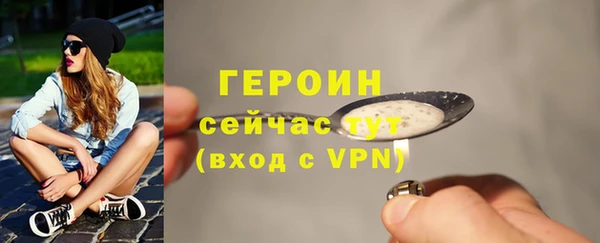 винт Горняк