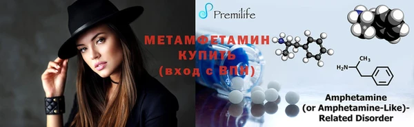 спайс Горно-Алтайск