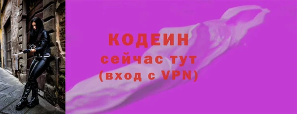 а пвп мука Горнозаводск
