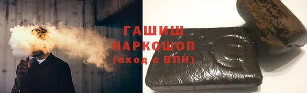 а пвп мука Горнозаводск