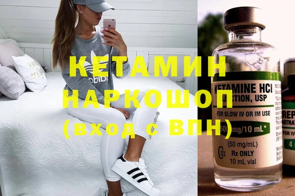 спайс Горно-Алтайск