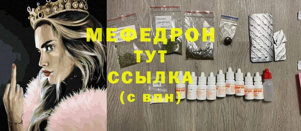 винт Горняк