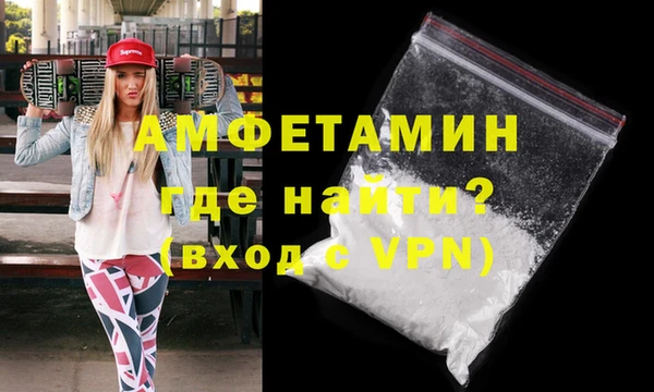 спайс Горно-Алтайск