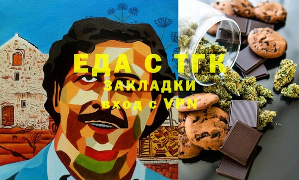 спайс Горно-Алтайск