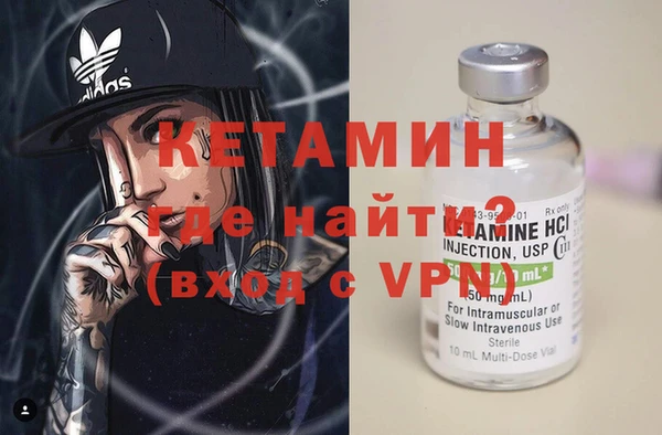 спайс Горно-Алтайск