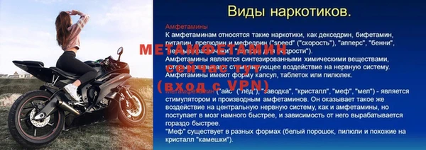 спайс Горно-Алтайск