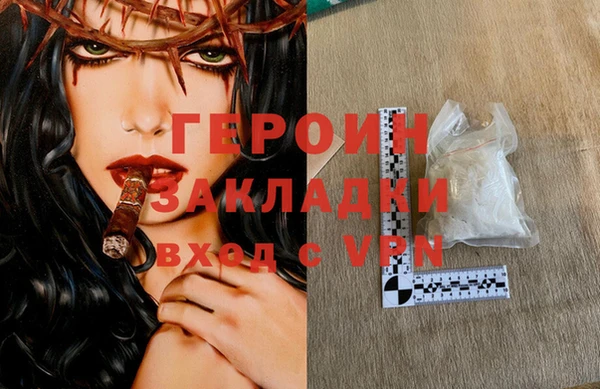 винт Горняк