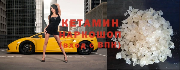 спайс Горно-Алтайск