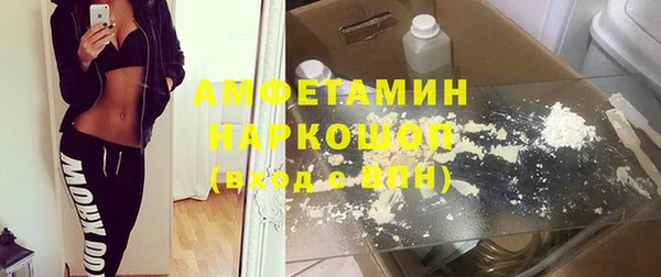 винт Горняк