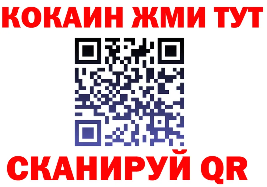 Alpha-PVP Соль зеркало это МЕГА Сергач