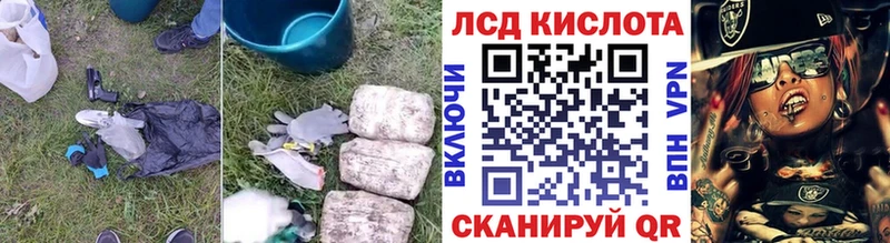 Купить где  Сергач  Лсд 25 экстази ecstasy 