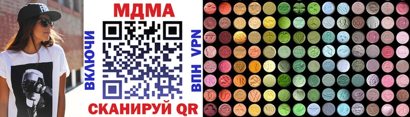 Купить закладки  Сергач  MDMA VHQ 