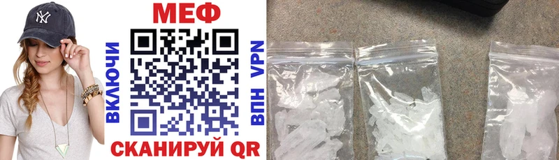 Меф mephedrone  Купить где  Сергач 
