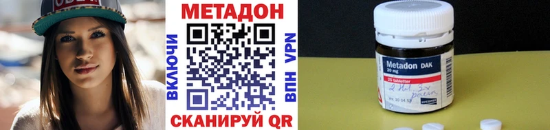 Купить Сергач МЕТАДОН кристалл