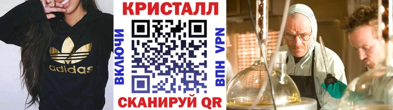 Первитин пудра  Купить где  Сергач 