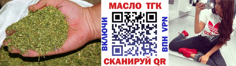 Купить  Сергач  Дистиллят ТГК жижа 